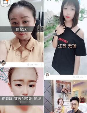 快手切换同城位置的简单操作截图