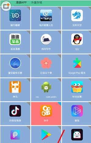 快手切换同城位置的简单操作截图