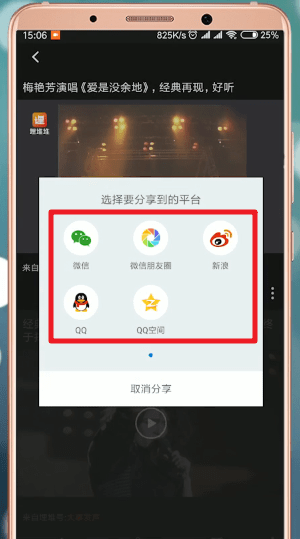 在埋堆堆里下载视频的详细操作截图