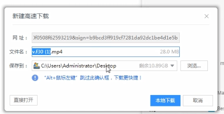 在埋堆堆里下载视频的详细操作截图