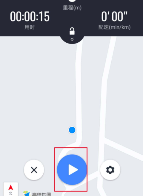 高德地图里跑步功能使用讲解截图