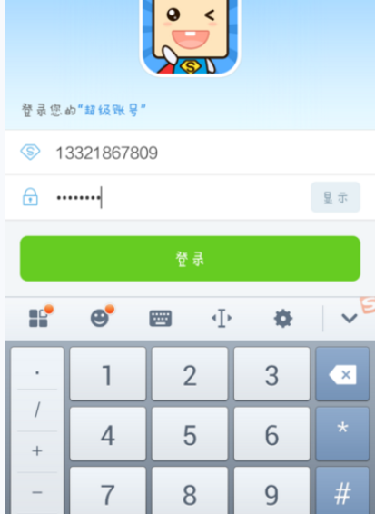 超级课程表APP添加课程的简单操作截图