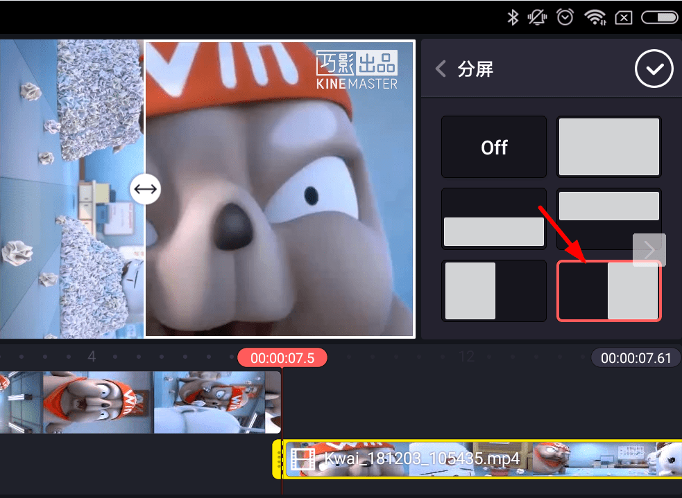 巧影APP做出分屏视频的基础操作截图