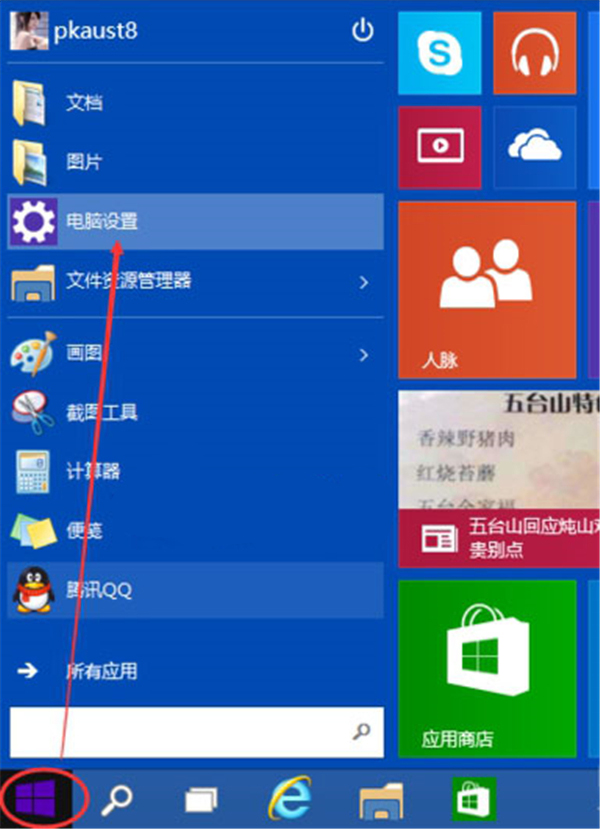 教你在Windows10系统中调整屏幕亮度的具体方法。