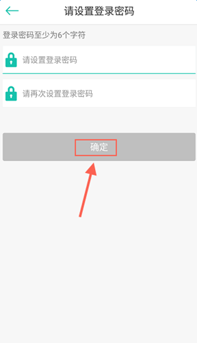 借点钱APP进行注册的基础操作截图