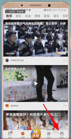 微鲤看看APP进行注销的详细操作截图