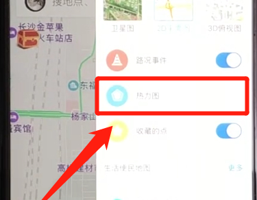 百度地图设置热力图模式的图文操作截图