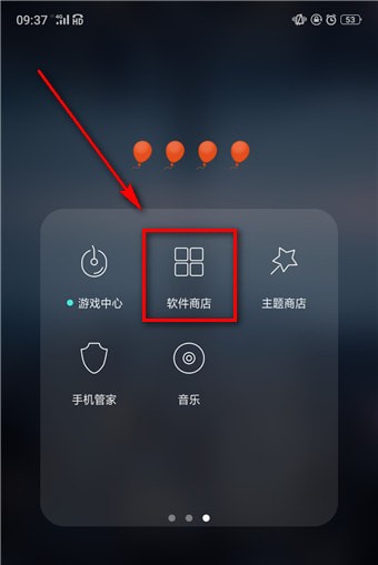 下载抖音游戏的详细操作截图