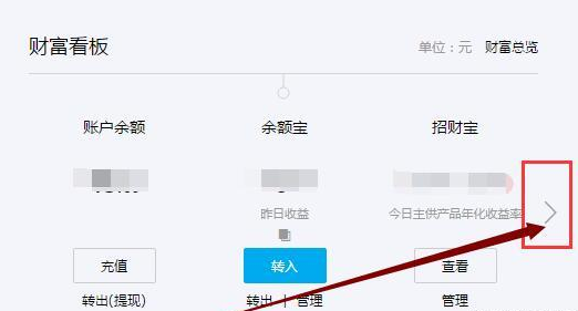 在支付宝里将花呗关掉的操作过程截图