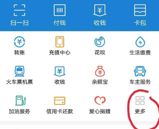 支付宝APP申办信用卡的详细操作截图