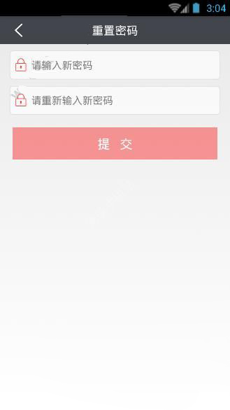 爱农帮APP找回密码的详细操作过程截图