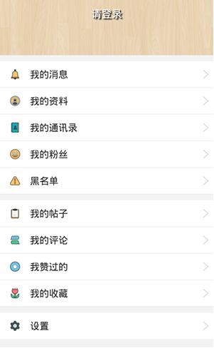 在科技美学APP里将缓存清掉的详细操作截图