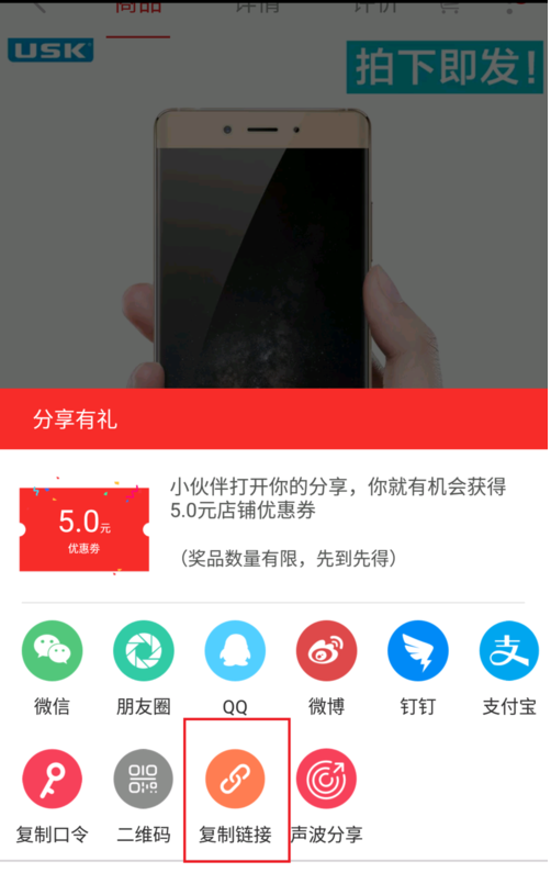 慢慢买app的详细使用过程讲解截图