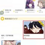 关于大角虫漫画APP收藏漫画的图文教程。