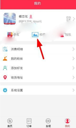 胖胖生活APP将动态删掉的操作过程截图