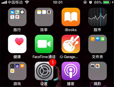 我来分享在iPhonexs中调整桌面图标大小的详细方法。