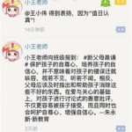 我来教你在手心网APP中兑换小红花的详细方法。