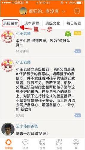 我来教你在手心网APP中兑换小红花的详细方法。