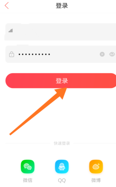 在唱吧APP中设置自己在房间里隐身的具体方法截图