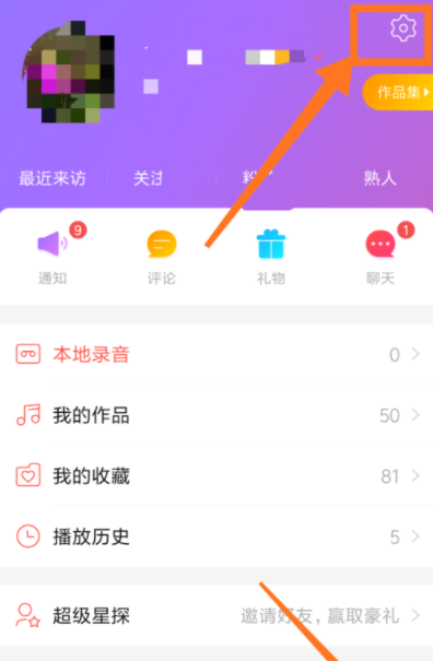 在唱吧APP中设置自己在房间里隐身的具体方法截图