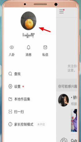 在快手里发表说说的图文操作过程截图