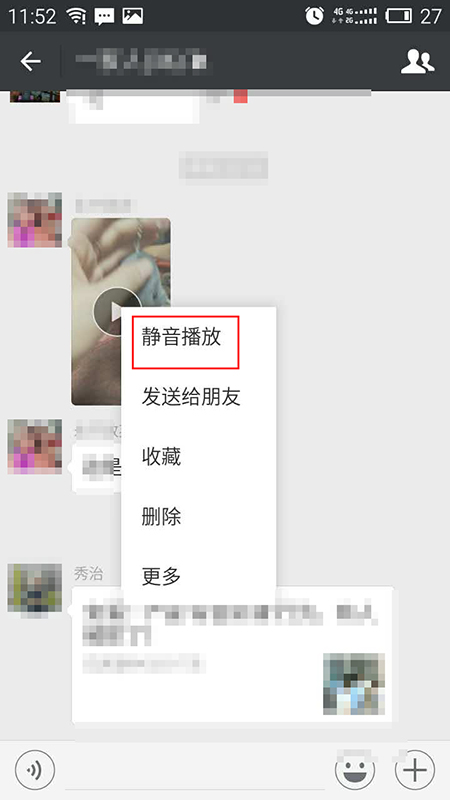 微信朋友圈小视频设置静音播放的详细操作截图