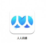 分享人人直播APP进行充值的基础操作。