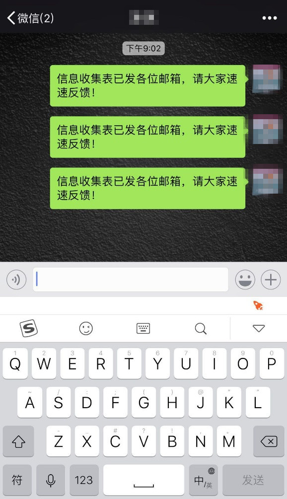 搜狗输入法里开挂模式使用讲解截图