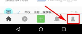 刻桌APP设置夜间免打扰的简单操作截图