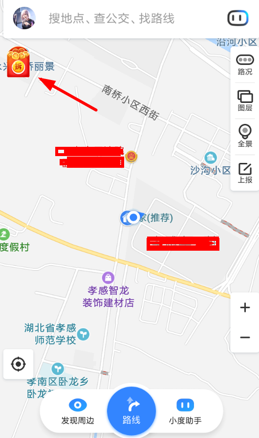 在百度地图里参加金币游乐园的详细操作截图