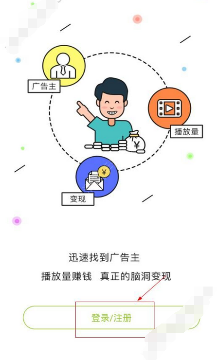 咕叽咕叽app进行注册的简单操作截图