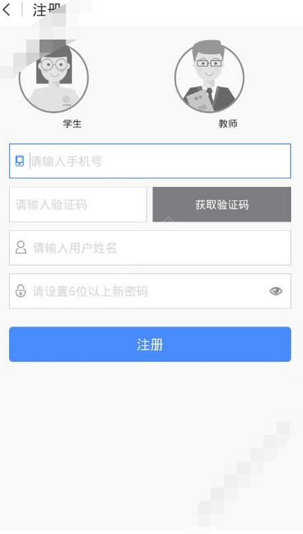 贝壳网APP进行注册的简单操作截图