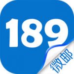 教你189邮箱APP添加账户的操作流程。