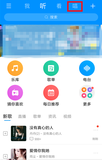 小编分享在酷狗音乐中参加合唱的详细操作方法。