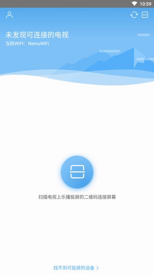 小编分享乐播投屏APP的详细使用图文讲解。