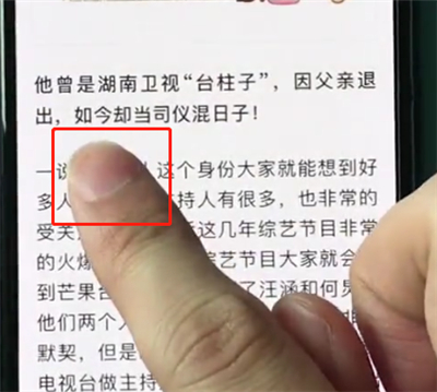 教你在iphonexr中复制文字的详细图文介绍。