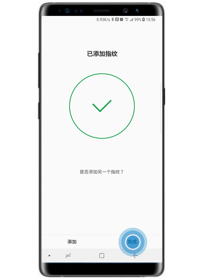 在三星note9中设置指纹解锁的具体方法截图