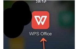 关于WPS Office APP表格删除单元格的操作方法。