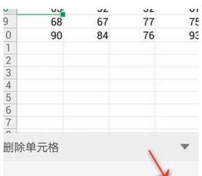WPS Office APP表格删除单元格的操作方法截图