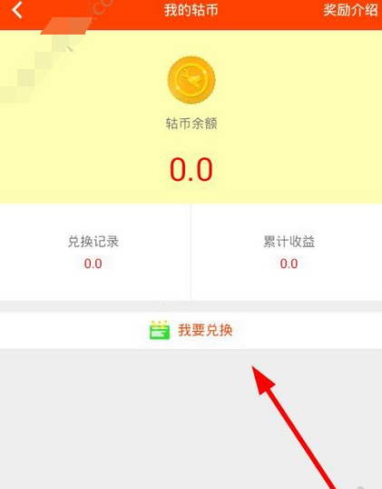 轮行天下APP绑定银行卡的操作流程截图