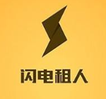 我来分享在闪电租人app里进行预约的操作流程。