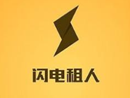 我来分享在闪电租人app里进行预约的操作流程。