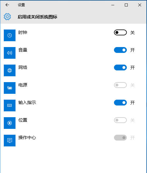 win10设置任务栏里不显示时间的操作流程截图