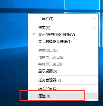 win10设置任务栏里不显示时间的操作流程截图