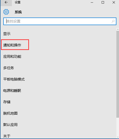 win10设置任务栏里不显示时间的操作流程截图