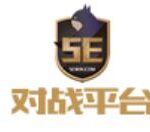 分享5E对战平台绑定Steam的图文操作。