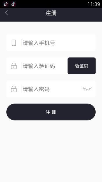 逆境直播APP进行注册的简单操作截图