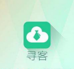 小编分享寻客APP一键导入通讯录的详细操作。