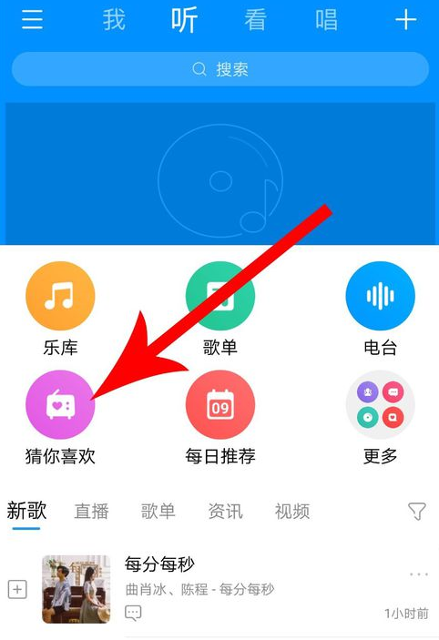 酷狗音乐APP打开小众精选的操作过程截图