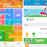 小编分享携程旅行APP回答提问的方法。